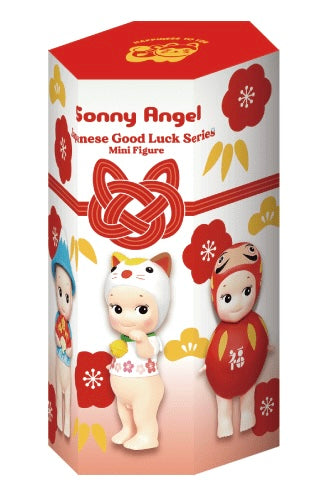 Sonny Angel Japanese Good Luck Series